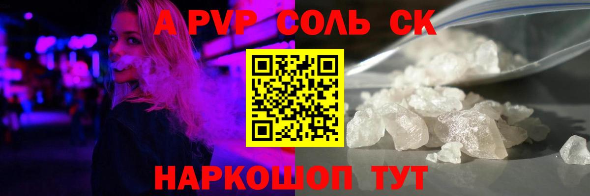Майкоп  А ПВП СК КРИС  закладка  Alfa_PVP СК КРИС  Вход с VPN  Alfa_PVP мука 