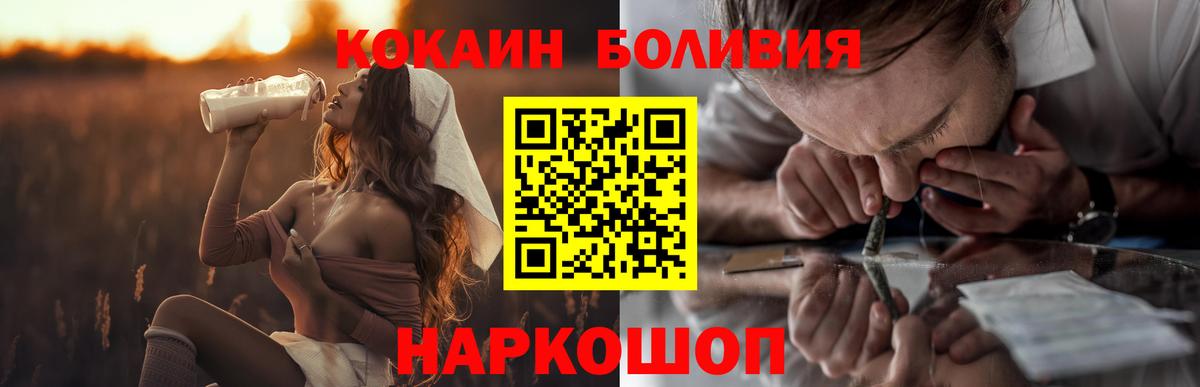 Cocaine Колумбийский Майкоп