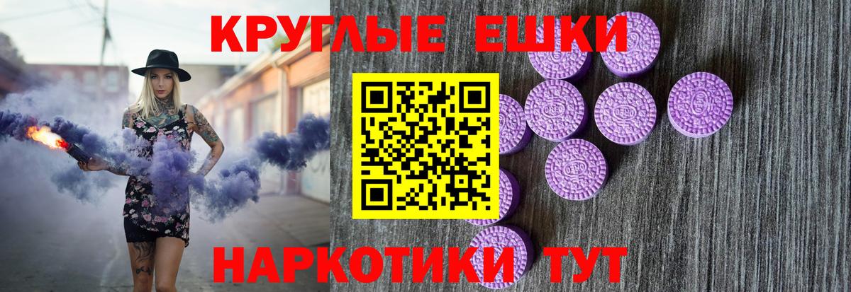 Ecstasy MDMA  где найти   omg зеркало  Экстази mix  Вход с VPN  Майкоп 
