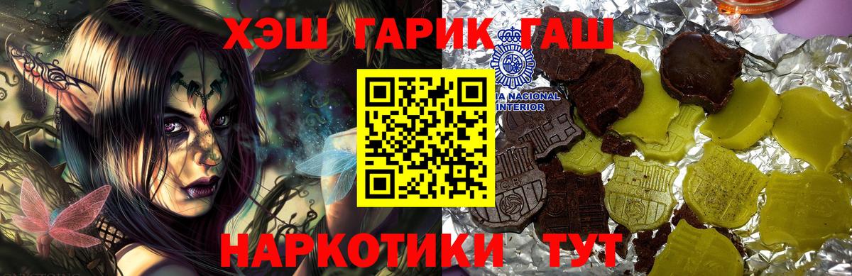 Майкоп  ГАШ убойный  ГАШИШ  ГАШИШ гашик  Вход с VPN 