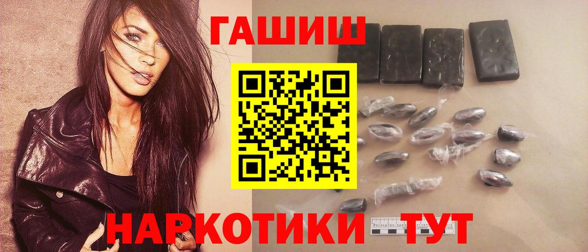 ГАШ гарик Майкоп