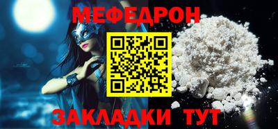 spice Гусиноозёрск