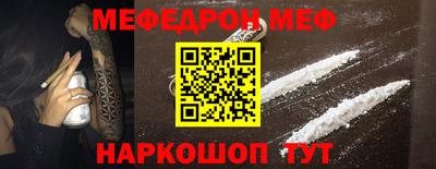 spice Гусиноозёрск