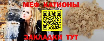 spice Гусиноозёрск