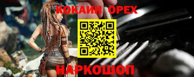 дживик Гусь-Хрустальный