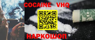 дживик Гусь-Хрустальный
