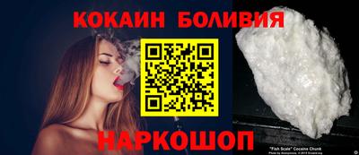 spice Гусиноозёрск