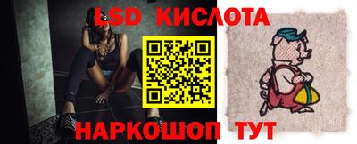 spice Гусиноозёрск
