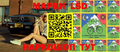 spice Гусиноозёрск