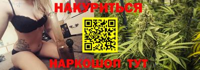 spice Гусиноозёрск