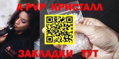 spice Гусиноозёрск