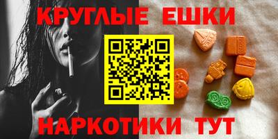спайс Гусев