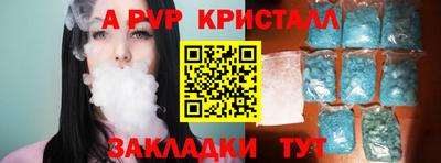 дживик Гусь-Хрустальный