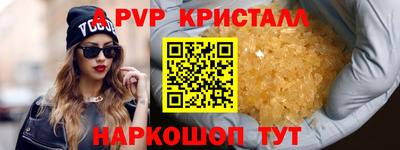 spice Гусиноозёрск