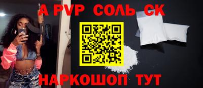 дживик Гусь-Хрустальный