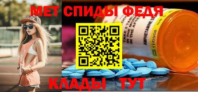 spice Гусиноозёрск