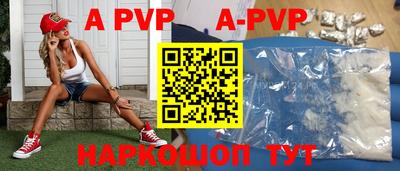 дживик Гусь-Хрустальный