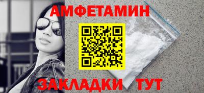 spice Гусиноозёрск
