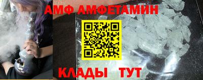 дживик Гусь-Хрустальный