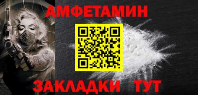 spice Гусиноозёрск