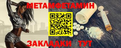 spice Гусиноозёрск