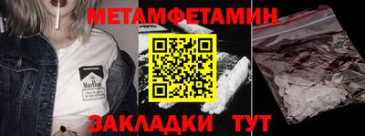 дживик Гусь-Хрустальный