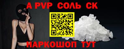 дживик Гусь-Хрустальный