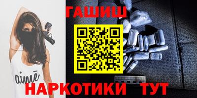 марки nbome Чапаевск