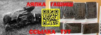 дживик Гусь-Хрустальный