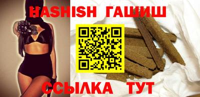 дживик Гусь-Хрустальный