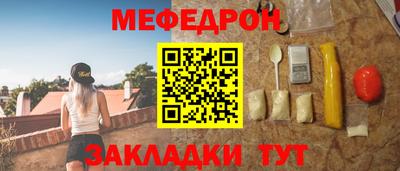 трава Чебоксары