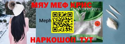 дживик Гусь-Хрустальный