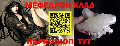 ALPHA-PVP Чебаркуль