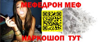 spice Гусиноозёрск
