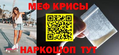 spice Гусиноозёрск