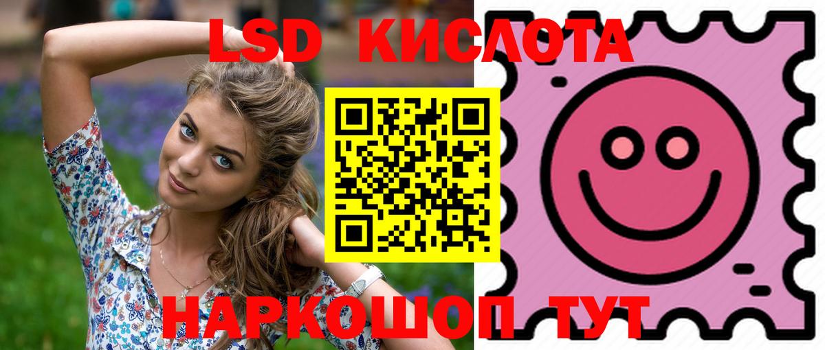 Лсд 25 экстази кислота Майкоп