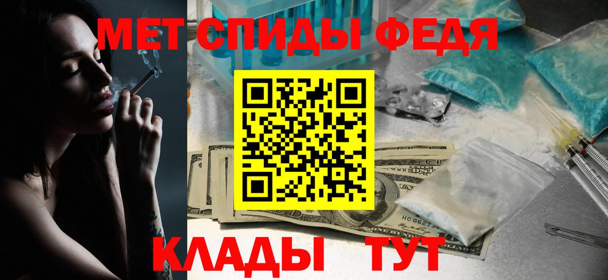 МЕФ Майкоп