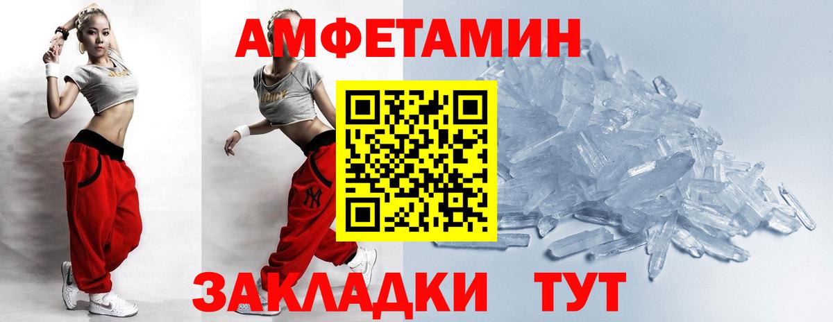 Первитин Methamphetamine  Первитин Methamphetamine  Майкоп  Вход с VPN 
