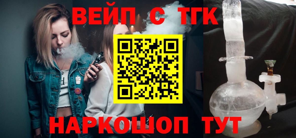 Дистиллят ТГК гашишное масло  Вход с VPN  Майкоп  Дистиллят ТГК гашишное масло 