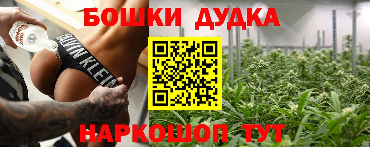 МАРИХУАНА LSD WEED Майкоп