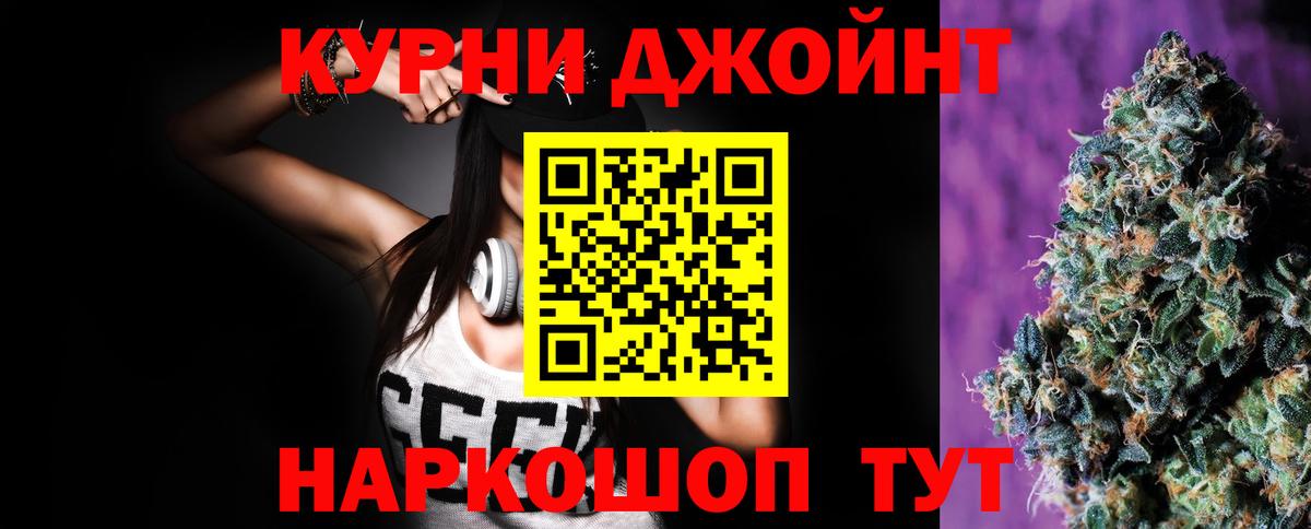 Майкоп  Бошки Шишки планчик  Каннабис Amnesia  Шишки марихуана THC 21%  МАРИХУАНА конопля  Вход с VPN 